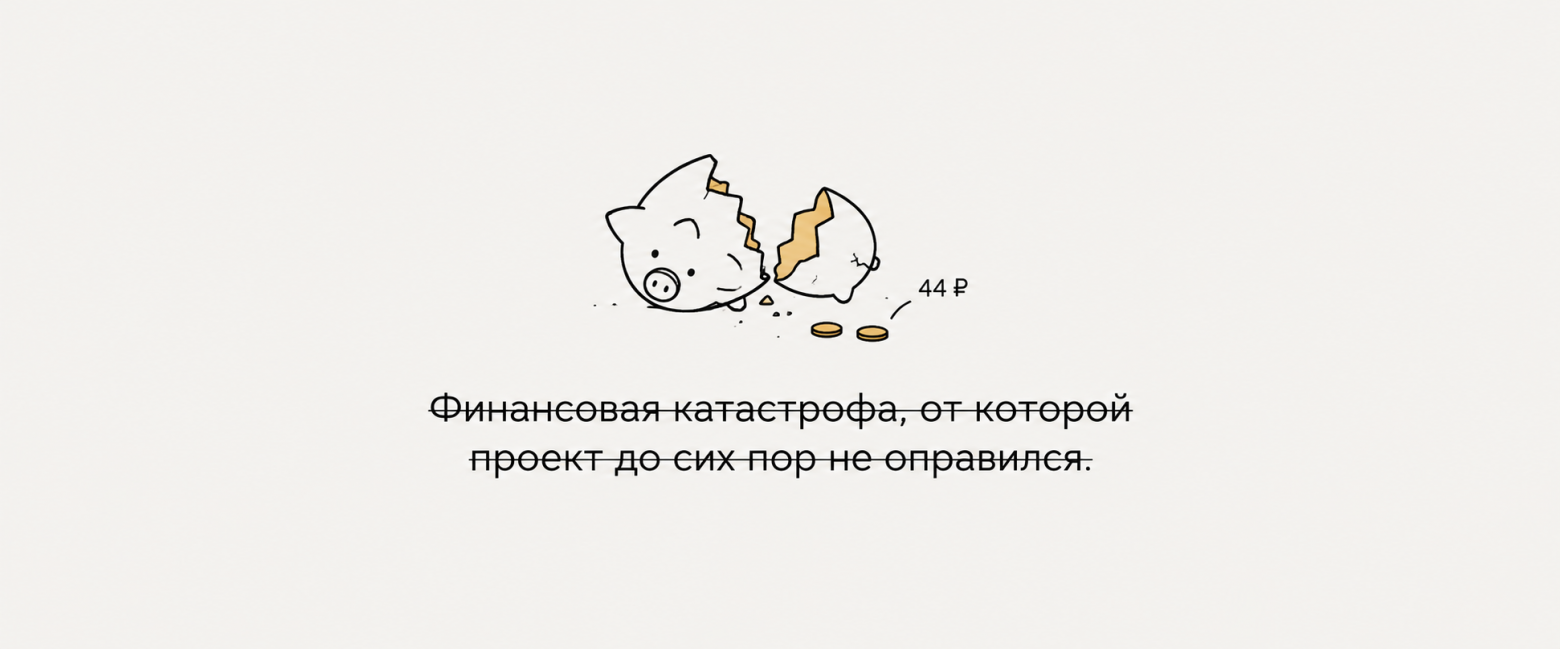 Что я понял за полтора года разработки бота для знакомств - 3